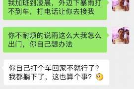 合肥婚外情调查取证：涉外离婚案件中需提交的材料